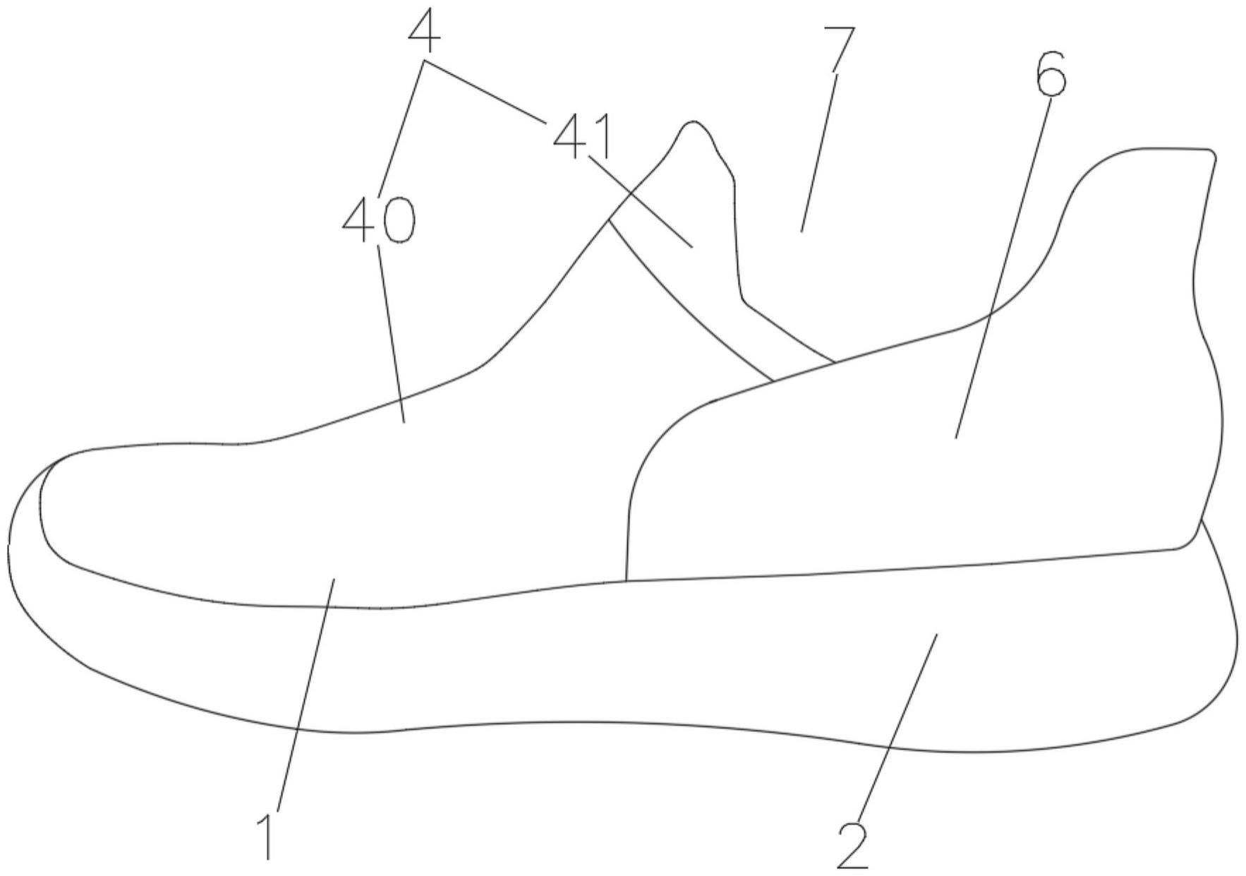 速穿一体针织鞋的制作方法